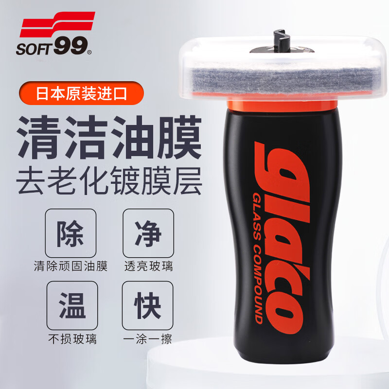 SOFT99Ĥȥԭװ 粣ȥĤĤ100ml136.5Ԫ3(45.5Ԫ/)