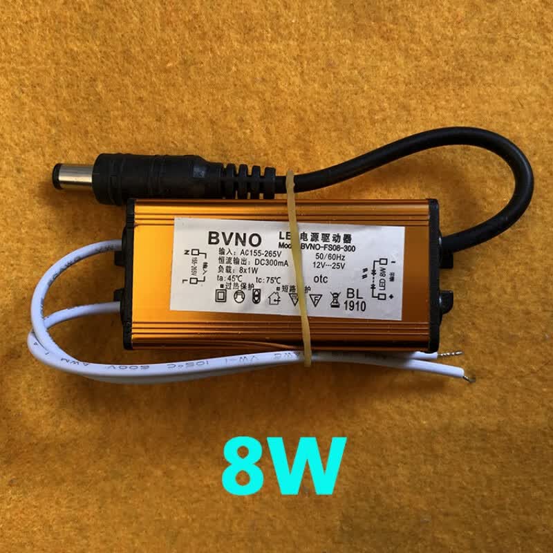 博孚bvno驱动电源led driver平板灯厨卫吸顶射灯防水电子镇流器1200ma