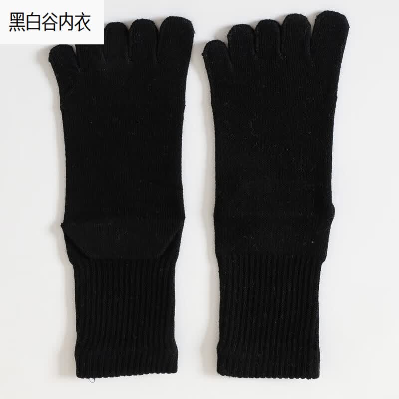 黑白谷老年松口袜子纯棉男宽口中筒男士春秋中老年人穿的宽松五指袜老人 松口五指袜 黑色 4双 均码怎么样,好用不?