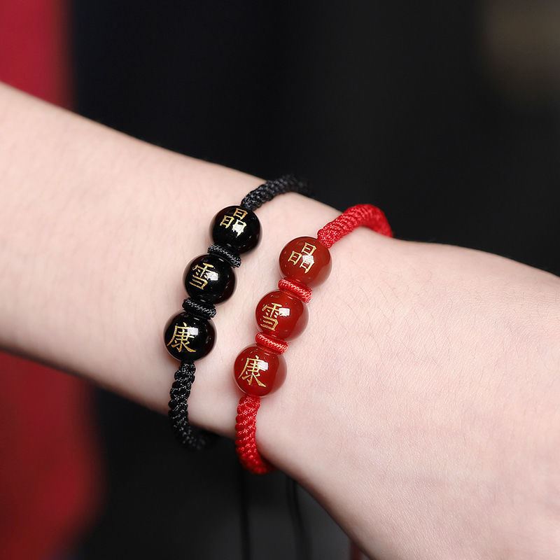 玉米结【黑绳】一个字【拍下联系