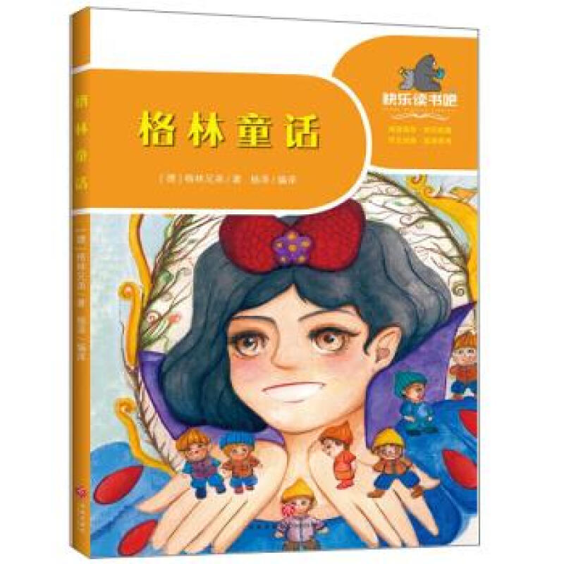 印度尼西亚/走遍