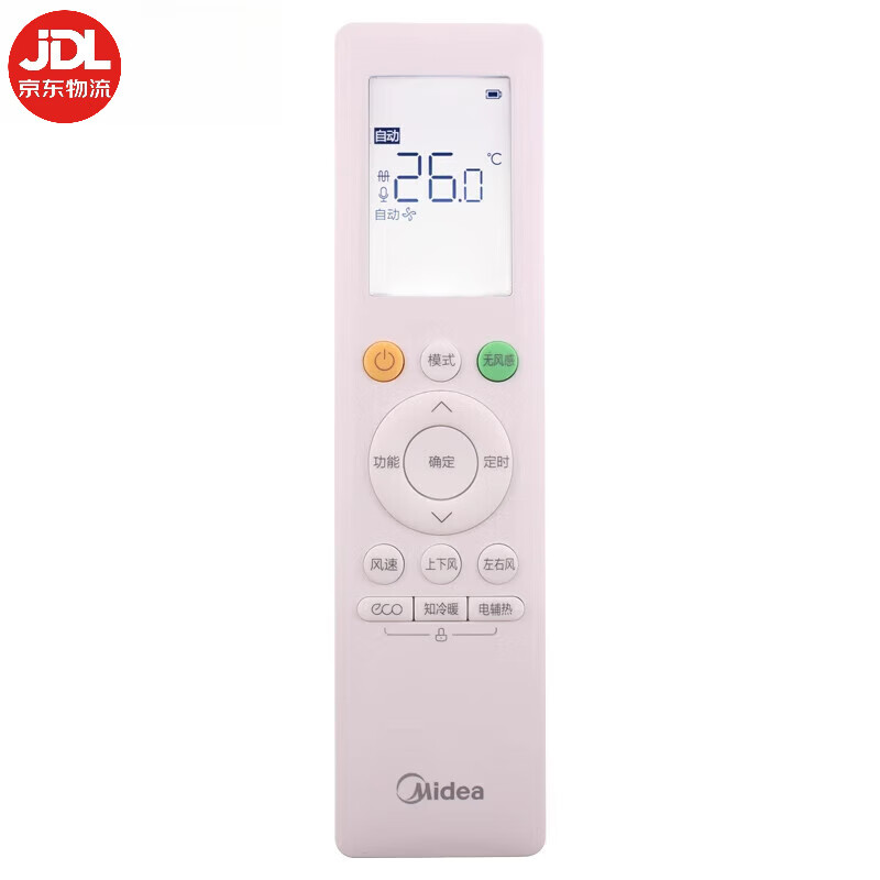 适用美的风语者空调遥控器KFR-26GW 35GW/BDN8Y-FA200(1)A 背光