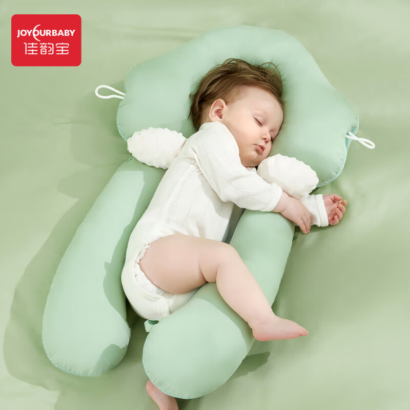 佳韵宝（Joyourbaby）婴儿定型枕头纠正头型新生儿0到1岁宝宝安抚枕防头偏睡觉神器 防惊跳 尼罗绿