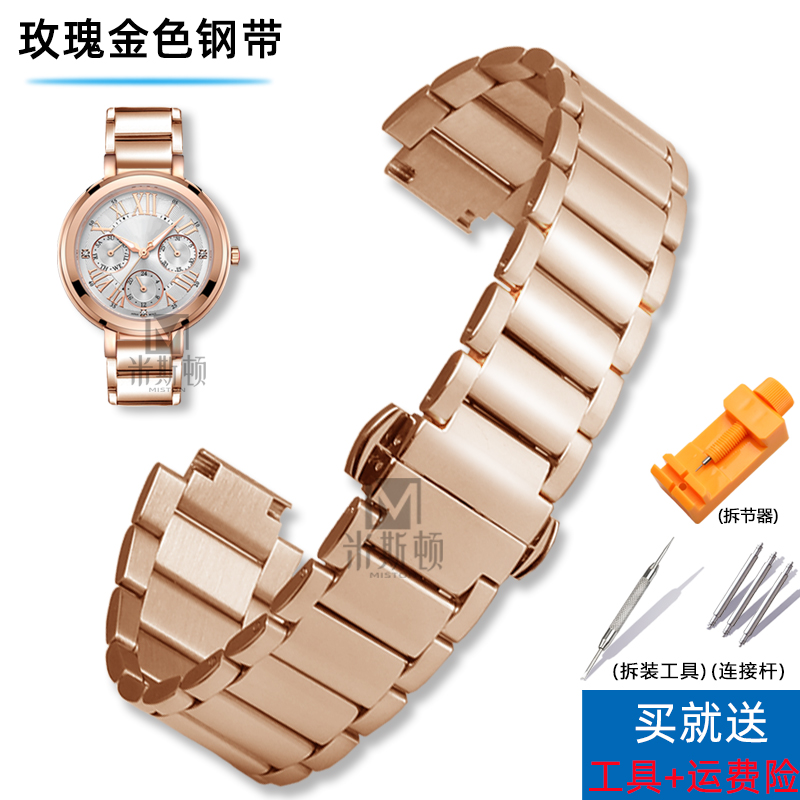 代用卡西欧sheen系列5420 she-3034女款表带心弦la8402/8406凸口钢