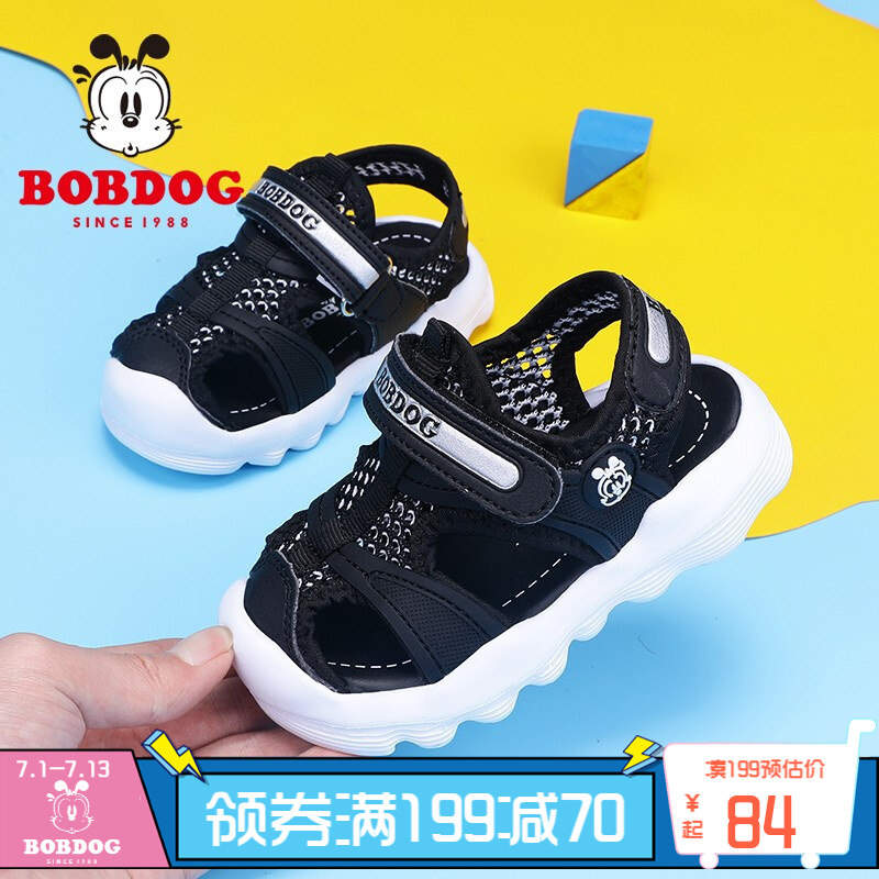 巴布豆（BOBDOG）儿童凉鞋男新韩版软底轻便1-3岁小童包头宝宝鞋子 黑色 22码内长13.6cm