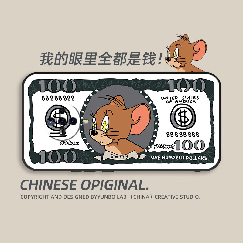 防摔液态硅胶创意全包镜头个性新款男女情侣卡通动漫磨砂软 美钞杰瑞