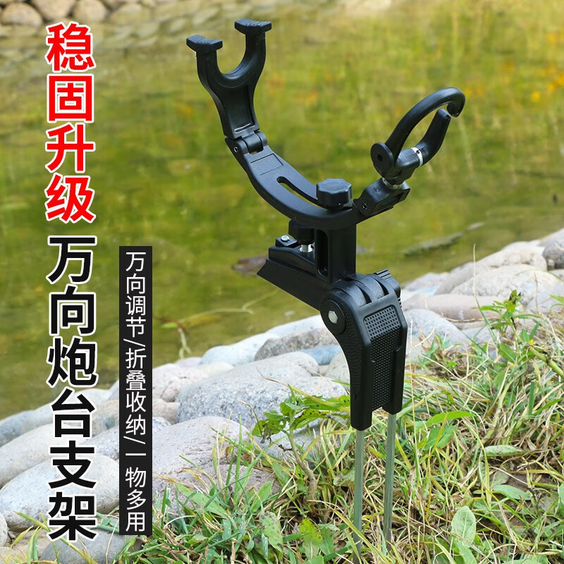 钓哈哈(diaohaha) 钓鱼炮台鱼竿支架地插多功能插地架杆手竿海竿两用