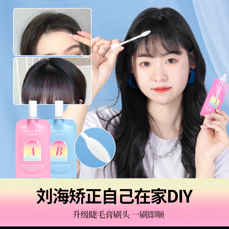 漂发烫发水价格行情实时走势|漂发烫发水价格走势图