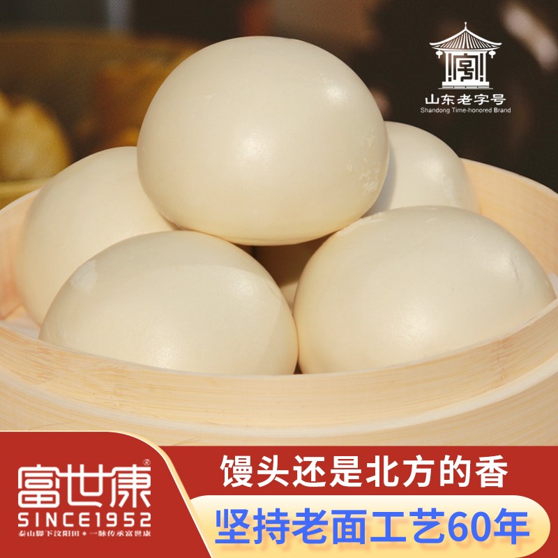 fushikang 富世康 山东特产 戗面馒头 正宗老面馒头 新鲜真空装 方便速食 面点早餐 10个装(1.2kg)