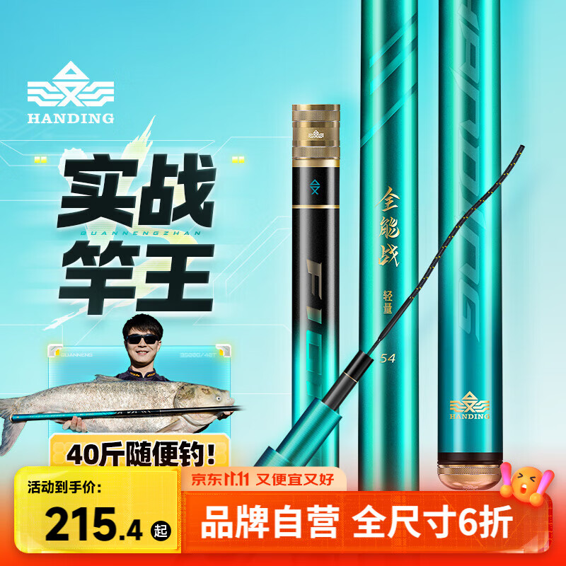 ��������ָ�̨�����������͵����̼�ش���ʹ��ۺϸ��ָ�ȫ��ս4.5m