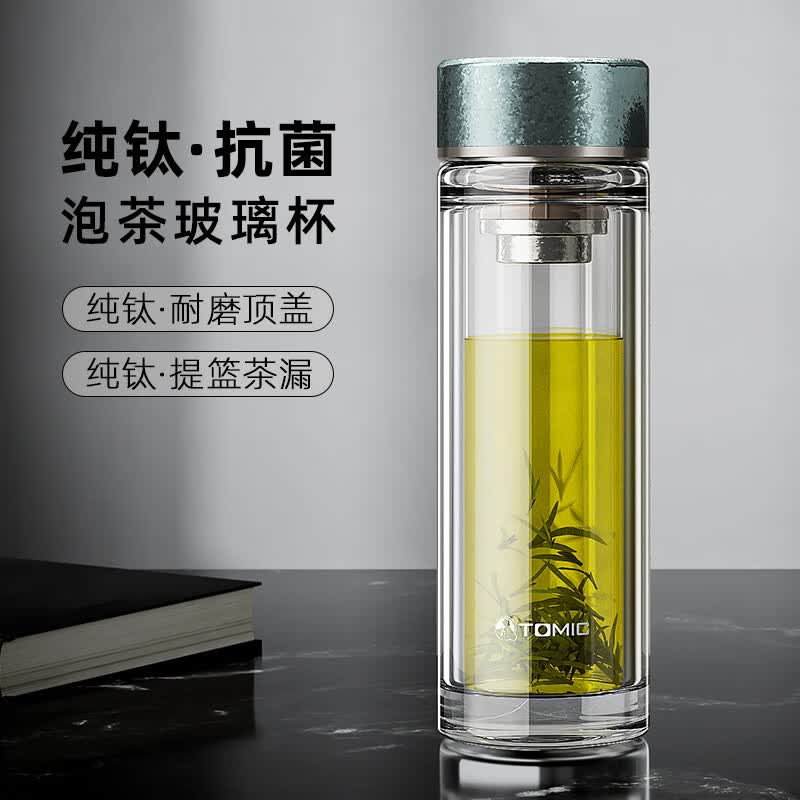 特美刻（TOMIC）纯钛双层隔热防烫玻璃杯高硼硅玻璃杯男士女士商务办公 蓝色320ml