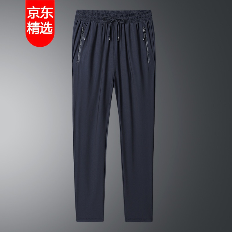 【冰丝超薄速干运���裤男】夏季薄款透气运动裤男士长裤宽松冰丝裤男大