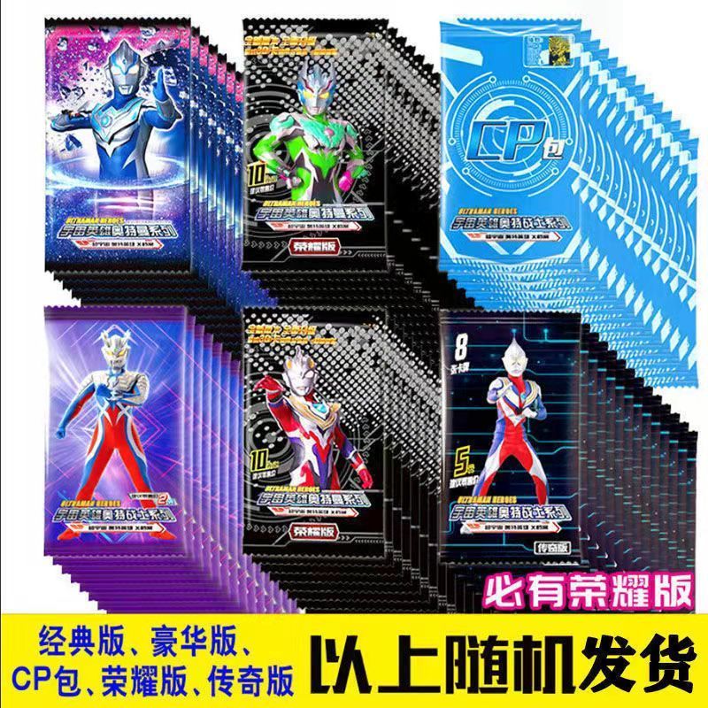 单卖xr荣耀版cp3d包豪华版满星卡签名卡册诺亚spgp金炫 奥特曼卡片 18