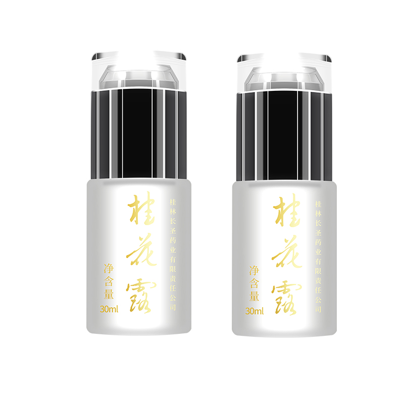 银桂牌桂花露狐臭喷剂30ml*2瓶 桂林长圣桂花露2号男女用腋下汗喷雾 桂花露30ml*2