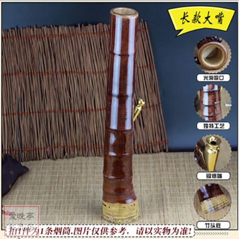 竹子水烟壶大碌竹水过滤烟具水烟斗马蹄大小号云南湛江 长大烟嘴烟筒