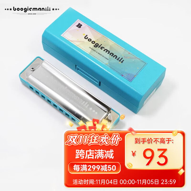 BoogieMAN口琴PADDY调音带低音6十孔布鲁斯蓝调网10孔成人儿童 园园使用款怎么看?