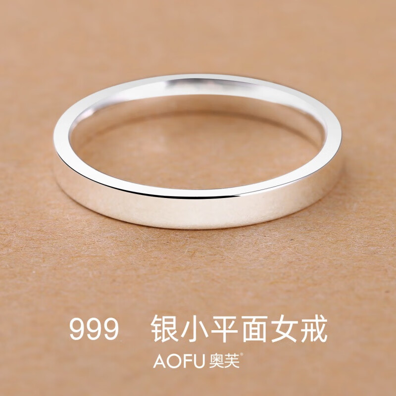 莲雨恋星s999银戒指女时尚个性小众设计潮小指足银尾戒食情人节礼物 3