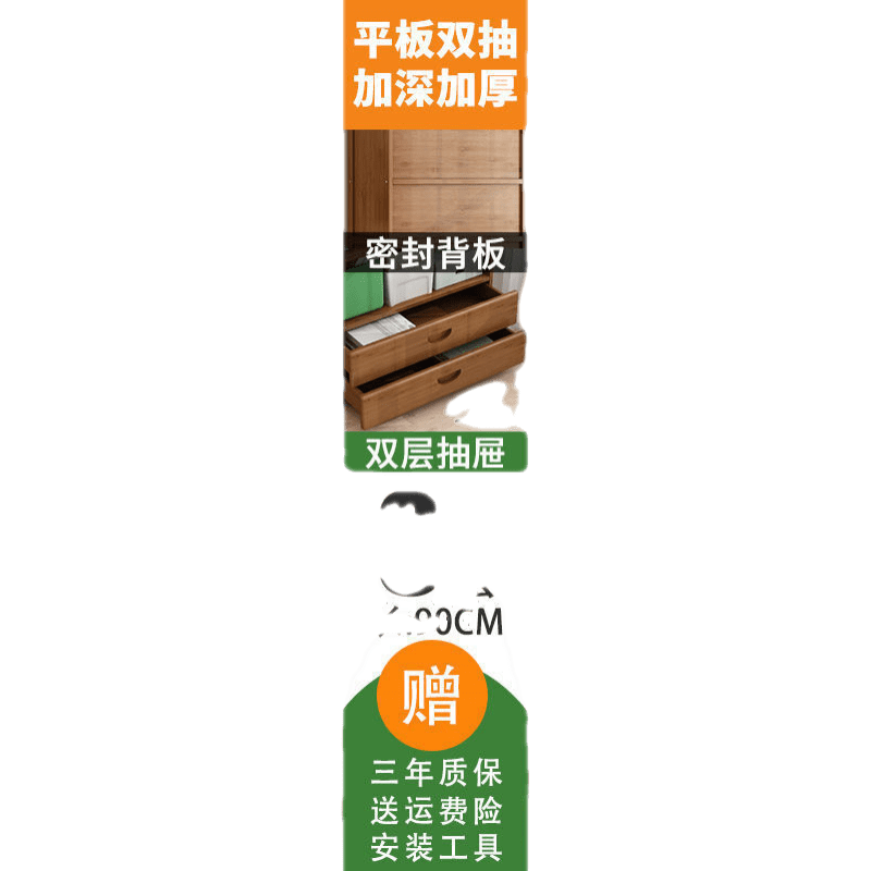 斯驼尔 简易书架家用多功能置物架落地多层实木学生收纳架省空间 6层90双抽屉【推荐】