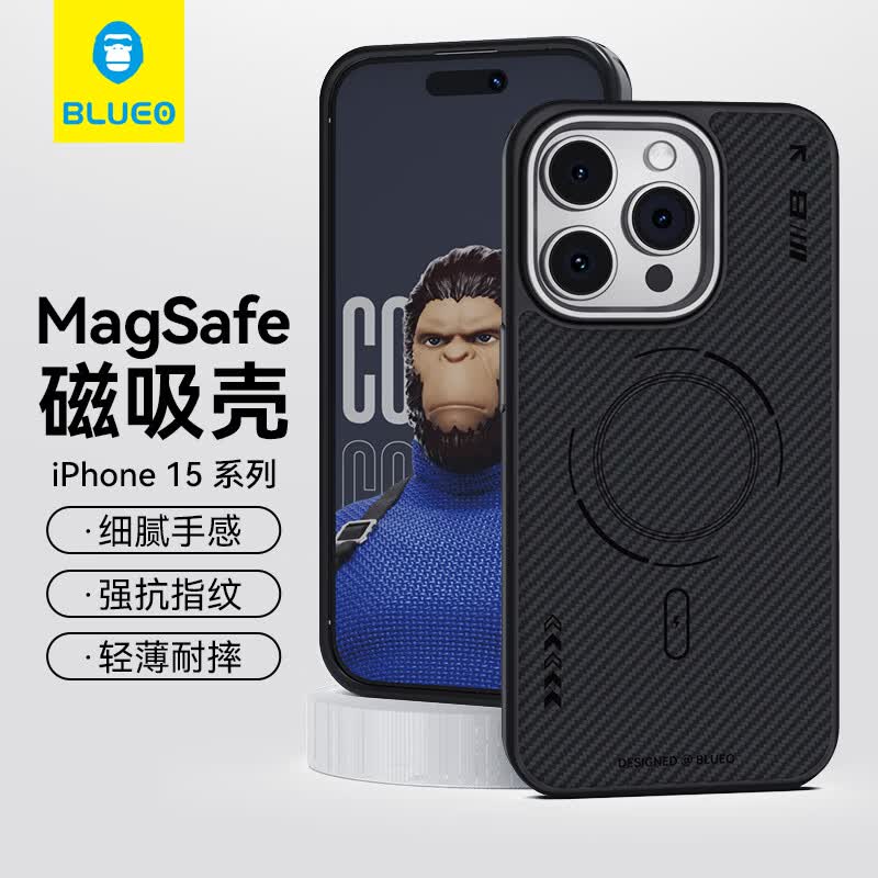 蓝猩先生 苹果15promax芳纶纤维手机壳 iphone15promax赛博朋克版Magsafe磁吸保护壳	怎么看?