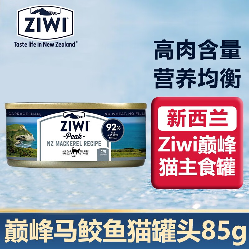 猫湿粮报价走势|猫湿粮价格走势图