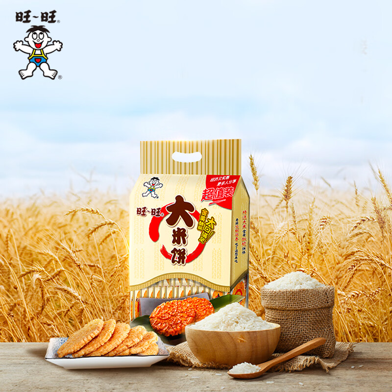 旺旺大米饼1000g零食锅巴饼乾休闲食品办公室零食米饼雪饼 [大米饼