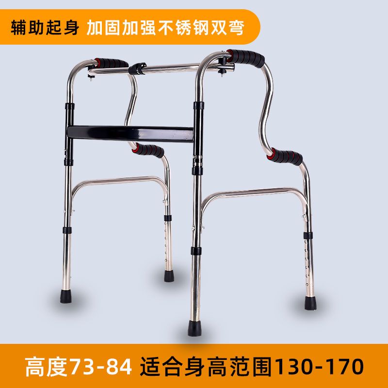 欣奇迹电子助行仪康复行走助行器老人助走器拐杖骨折手推车助步器老年