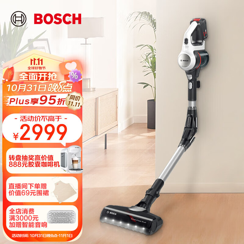 博世（Bosch）可弯折吸尘器手持家用除螨大吸力长续航高效低噪音快速充电节能灵活多用系列 【推荐】U7白色-BBS712CN怎么看?