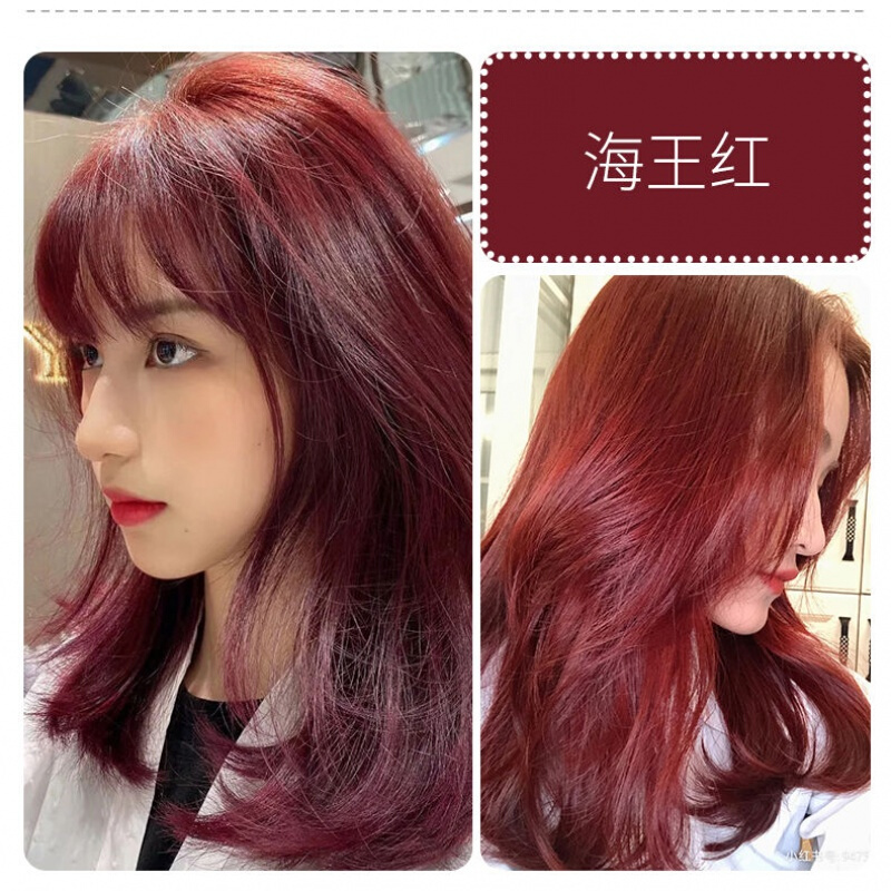 2021年流行学生发型女,短发发型2021年学生 粉棕色染发剂2021流行色脏橘色莓果色学生染发膏女自己在家染头发