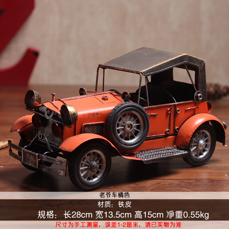 歐式創(chuàng)意復(fù)古裝飾品擺件道具擺設(shè)美式電話機(jī)咖啡廳服裝店櫥窗陳列 紅色