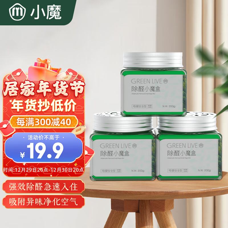 怎样查净化除味历史价|净化除味价格走势图