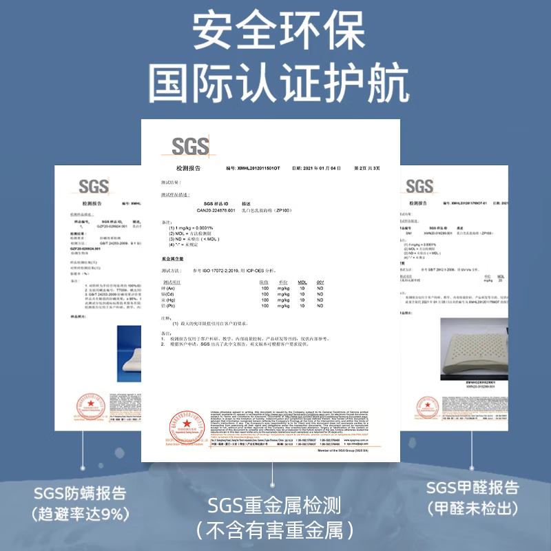 清幽雅竹乳胶枕头枕芯泰国进口原液天然乳胶枕头橡胶枕波浪枕颗粒枕透气 内套+可拆洗外套 单只 【简装】 高枕 60*40*10/12