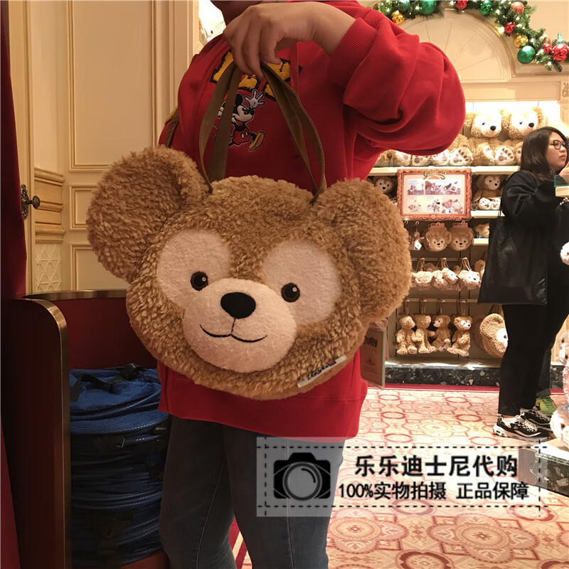 熊玫玫星黛露手提包斜挎包单肩包双肩 现货达菲熊大头包(手提/斜挎