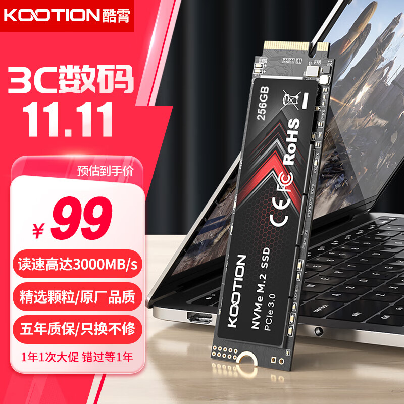 KOOTION���� SSD��̬Ӳ��m.2��NVMeЭ�飩PCIe3.0x4������������̨ʽ�ʼǱ� ��256G��X15L-PCle3.0 TLC����