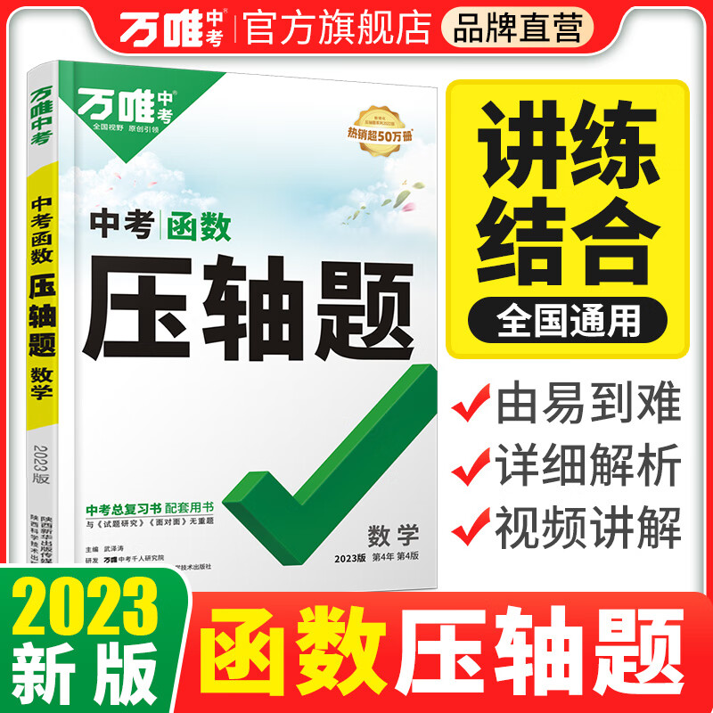 初中通用近期价格走势如何|初中通用价格比较