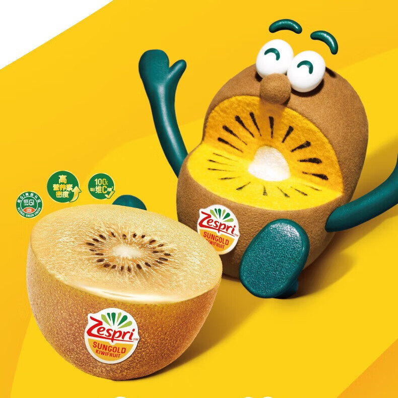 佳沛（zespri）新西兰进口奇异果金果黄心猕猴桃特大果礼盒巨大果彩箱礼盒 22枚特大果礼盒 单果135- 150g