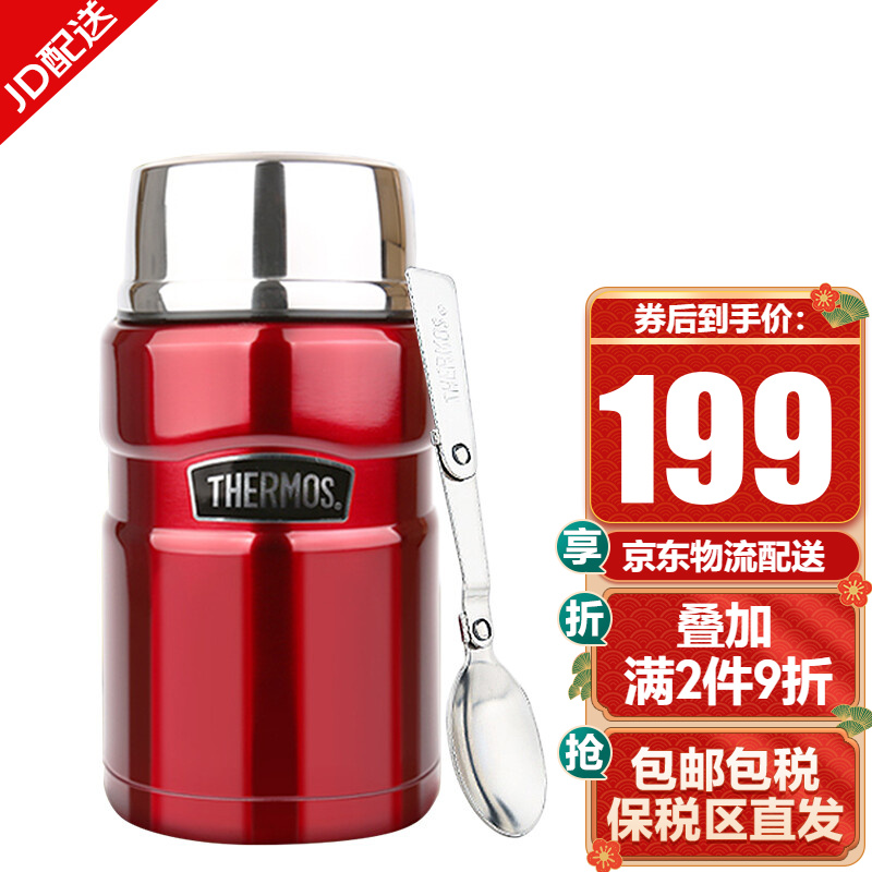 【人气推荐】膳魔师thermos 焖烧杯焖烧罐大容量便携真空不锈钢保温