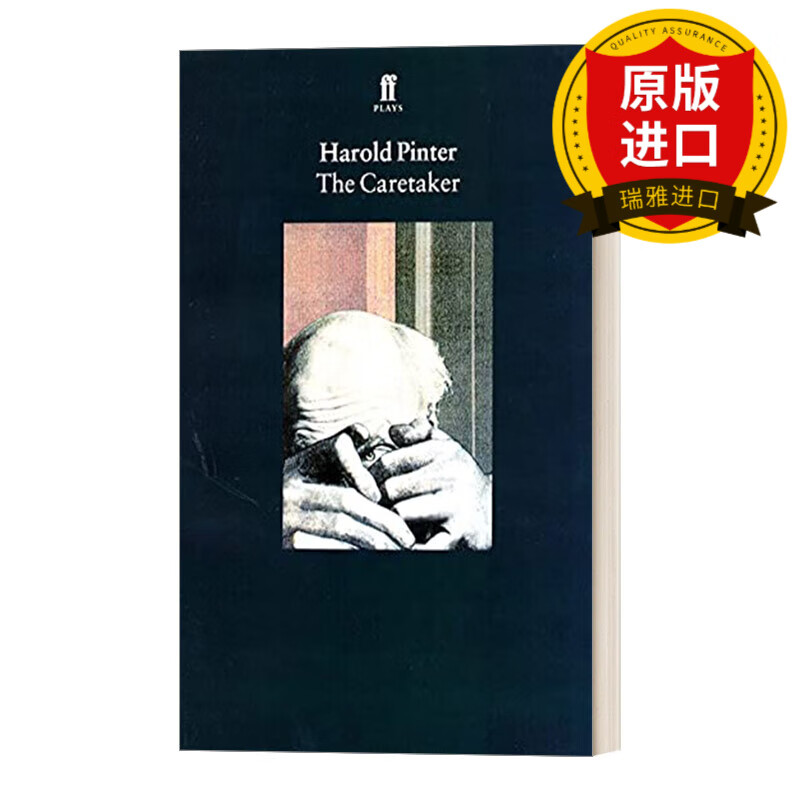 英文原版 the caretaker 看门人 哈罗德·品特戏剧 英文版 进口英语