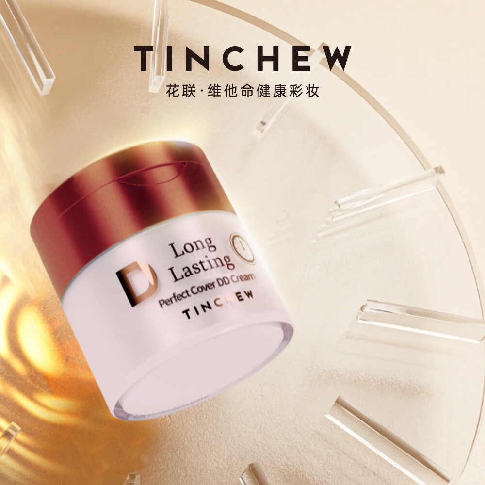 花联（TINCHEW）DD霜鎏金无瑕蒂蒂霜韩国进口粉底液防水汗遮瑕持妆生日纪念日礼物 10#亮肤色