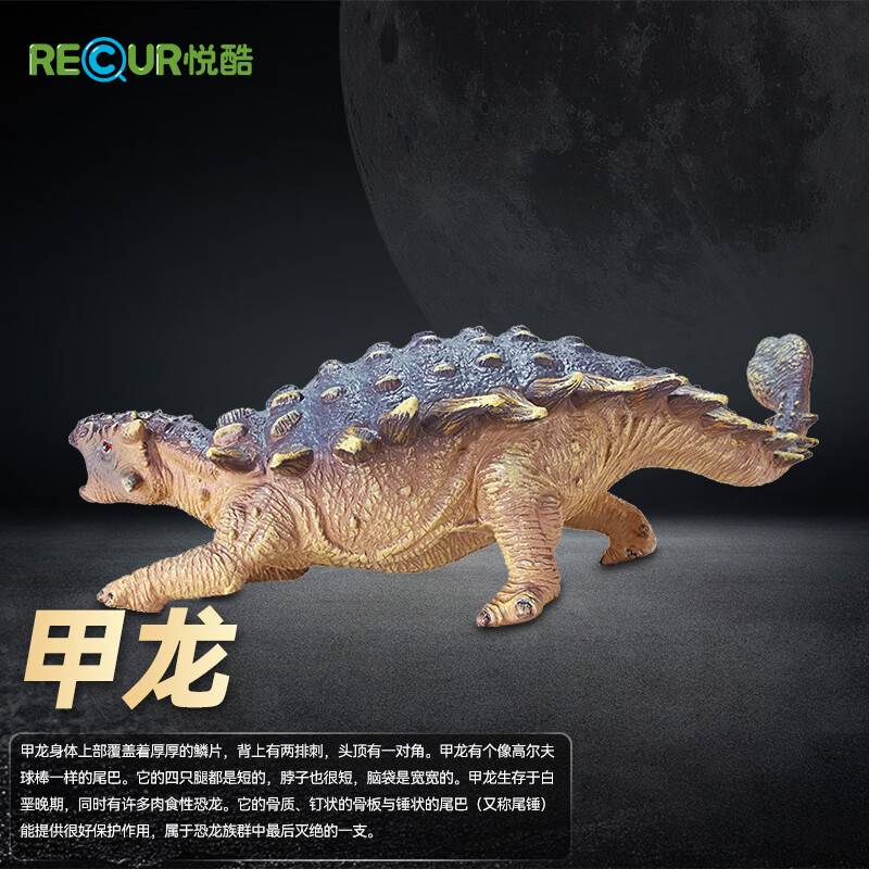 儿童仿真动物玩具查历史价格|儿童仿真动物玩具价格历史