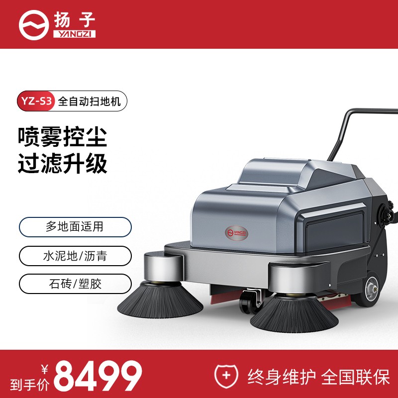 商用吸尘器网购商品历史价格查询|商用吸尘器价格比较