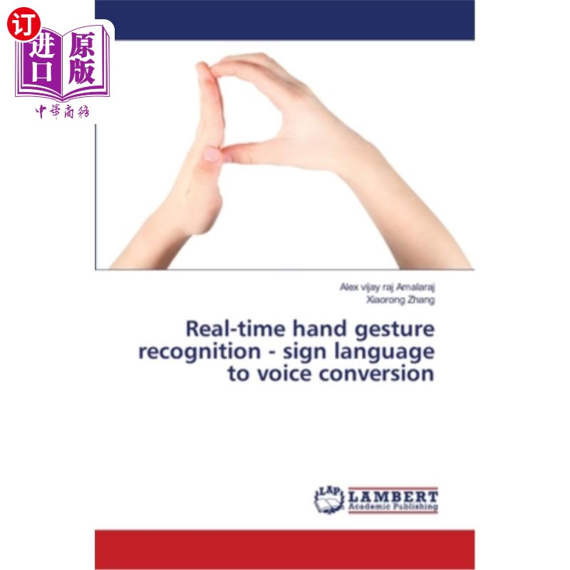 sign language to voice conversion 实时手势识别-手语到语音的