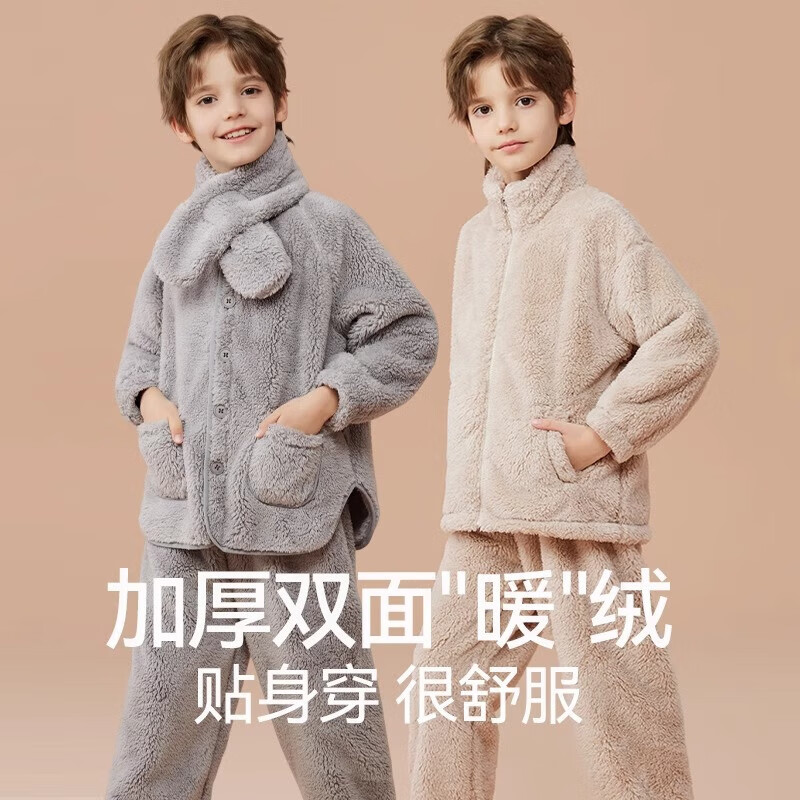 猫人（MiiOW）儿童珊瑚绒睡衣女大童法兰绒青少年家居服秋冬男童保暖睡衣套装 蓝色-可拆卸围脖款 170 建议体重105-120斤