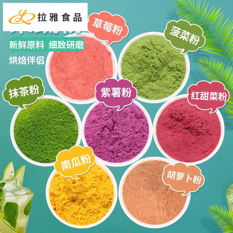 选择吐槽飞昊（FI）抹茶粉真的吗，图文剖析真相