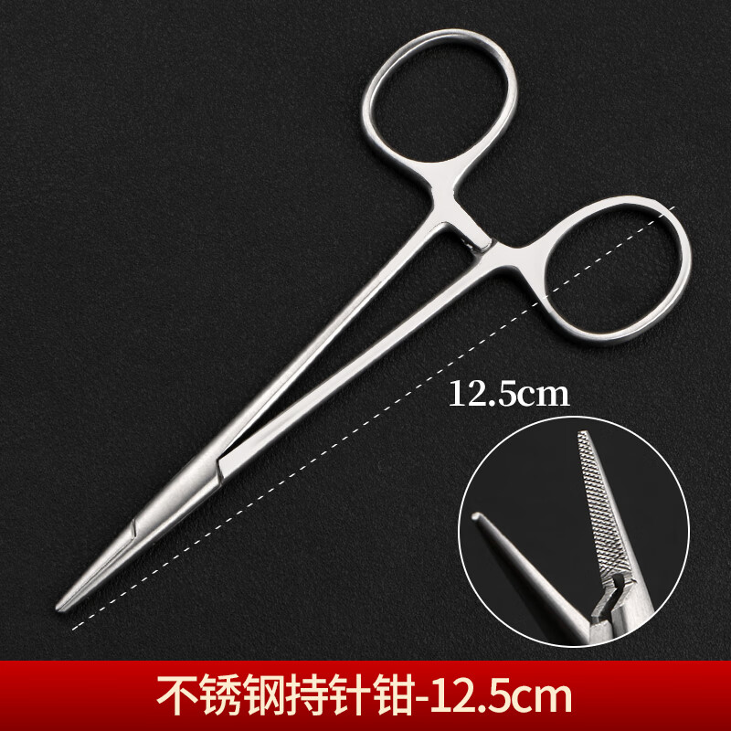医用持针钳眼科外科手术缝合小持针器口腔牙科正畸双眼皮练习器械