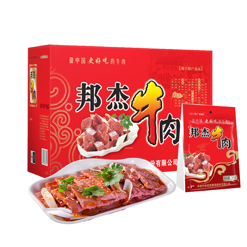 历史价格查询软件推荐|邦杰熟食腊味口感唯美|多种选择等你挑选|熟食腊味历史价格查询软件哪个好用