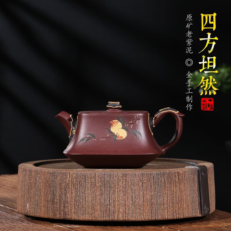 【官方旗舰】鑫祥势宸宜兴王小峰纯手工紫砂壶原矿老紫泥手工泥绘四方