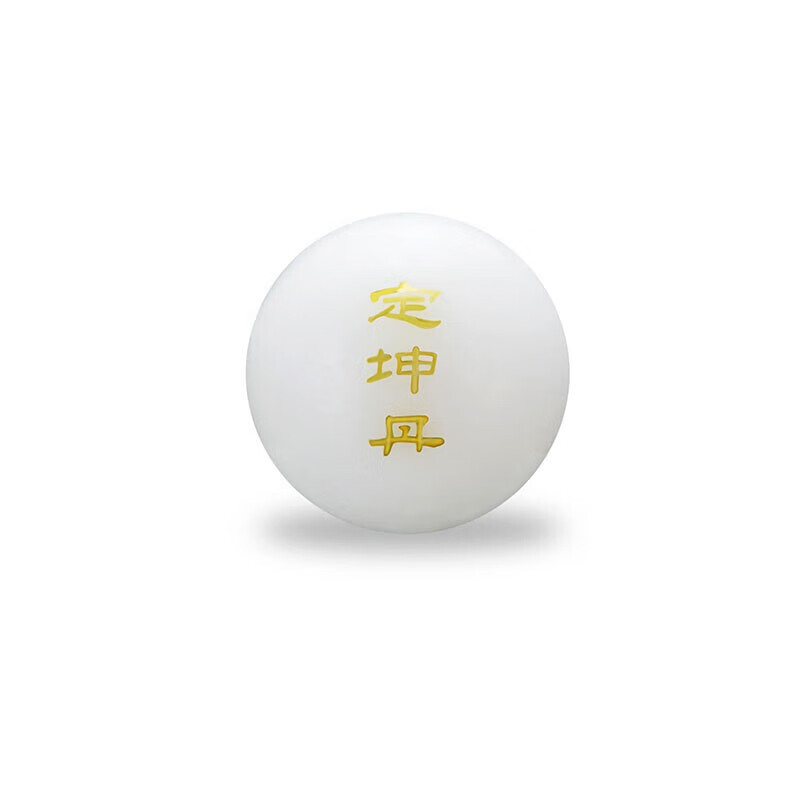 广誉远 定坤丹6g*6丸 滋补气血 调经舒郁 月经不调行经腹痛 2盒
