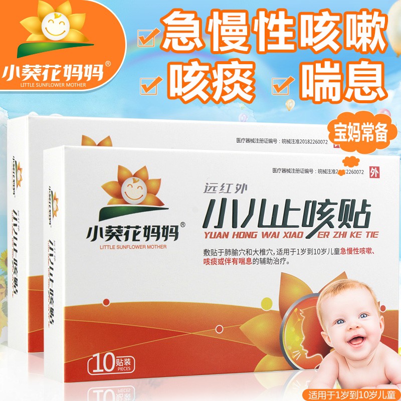 家庭护理必备:李夫人品牌实用家庭护理商品价格走势及推荐