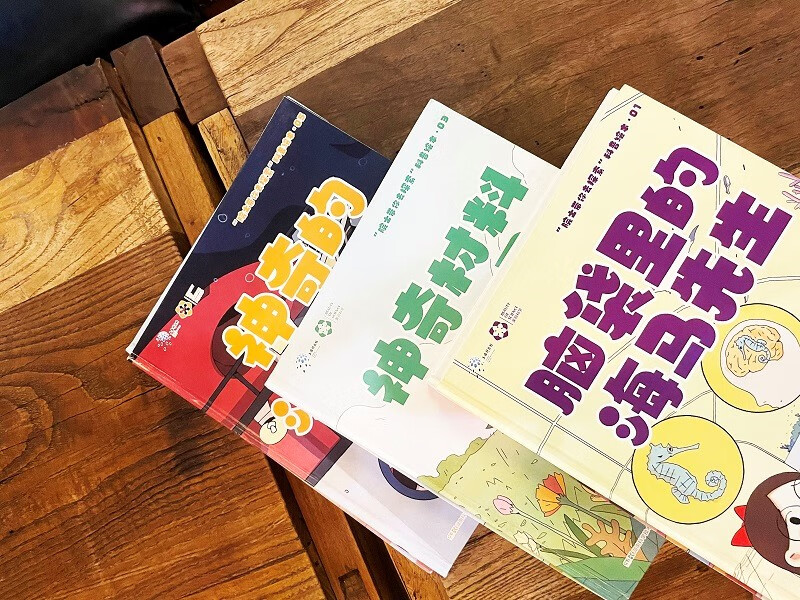 “院士带你去探索”科普绘本套装(7册)