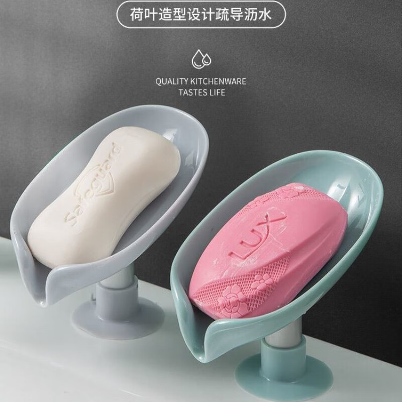 衍简 香皂盒创意沥水放肥皂置物架免打孔吸盘个性可爱家用浴室沥水神器 免打孔沥水皂盒2个装